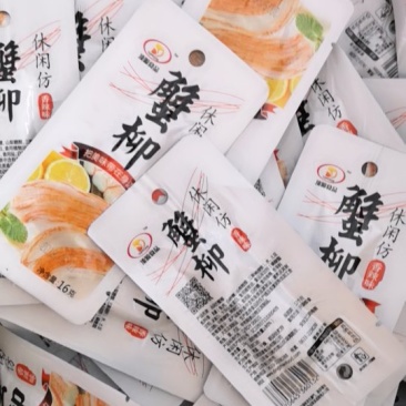 蟹柳