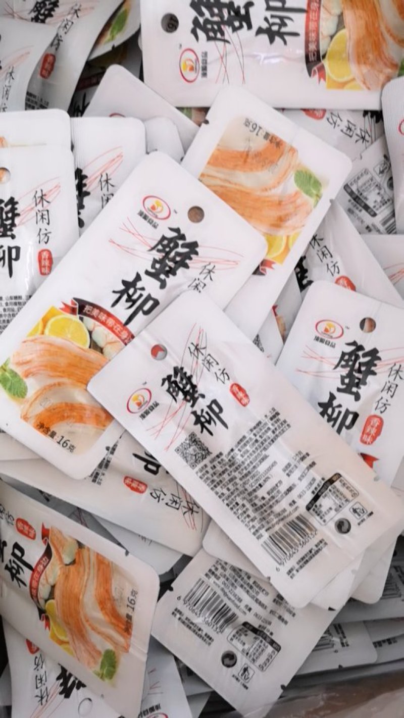 蟹柳