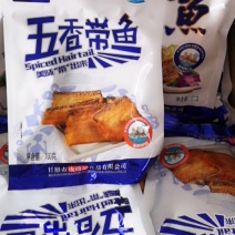 五带鱼