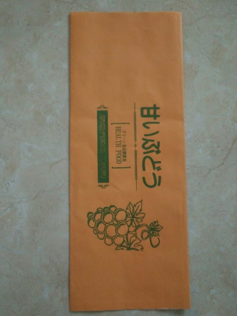 阳光玫瑰葡萄专用袋，葡萄包装专用袋，梨子套袋，桃子套袋等