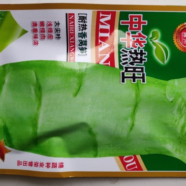 莴笋种子中华热旺耐热大尖叶莴笋种子