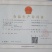 冬瓜丁，金桔丁，金桔饼，红绿瓜丁，红绿丝，橘皮丝，橘皮丁