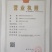 冬瓜丁，金桔丁，金桔饼，红绿瓜丁，红绿丝，橘皮丝，橘皮丁