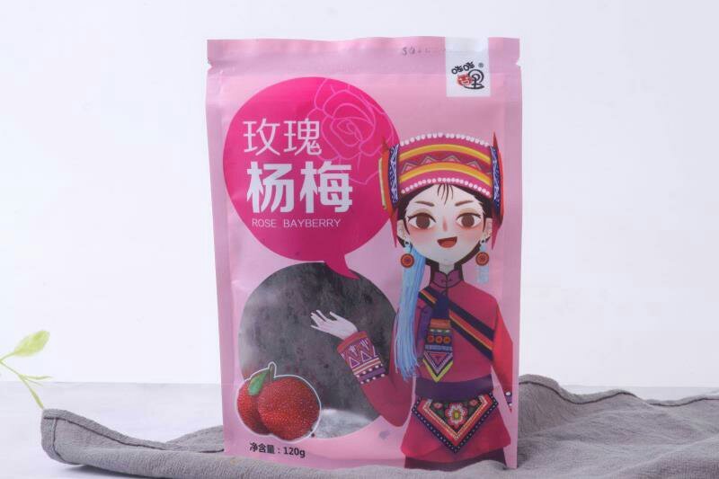 杨梅干