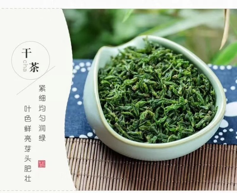 小叶苦丁
