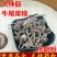 牛尾菜大伸筋供应上千种中药材批发零售量大从优