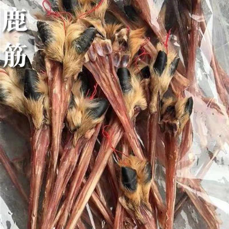 鹿筋干500克鹿蹄筋干货吉林梅花鹿
