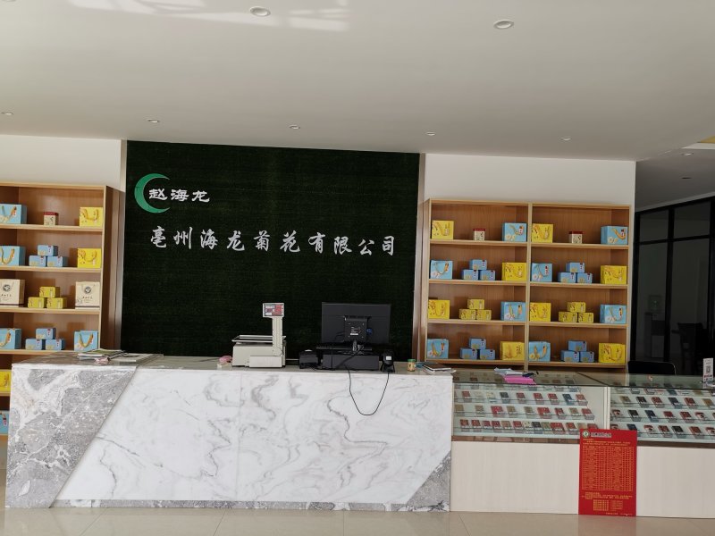 蒙城县刘大寨村扶贫产品