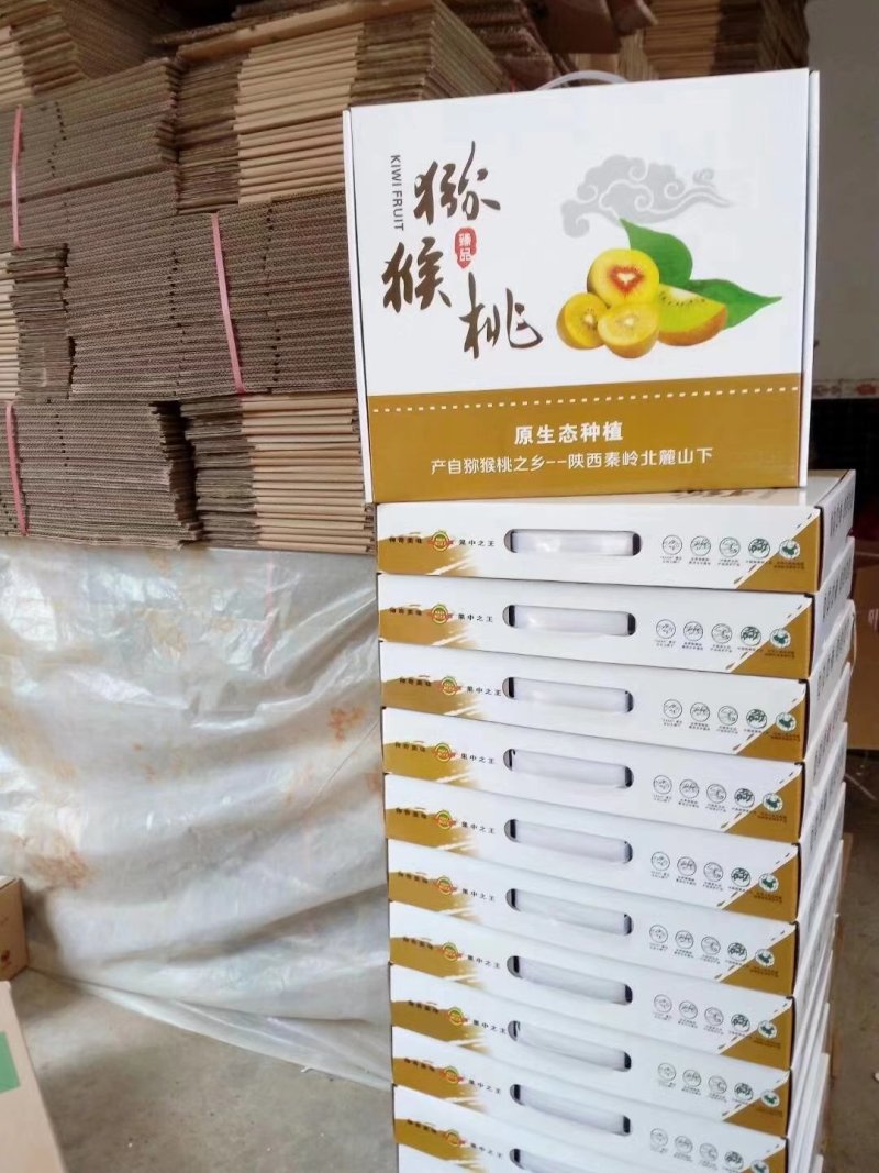 猕猴桃70克起步