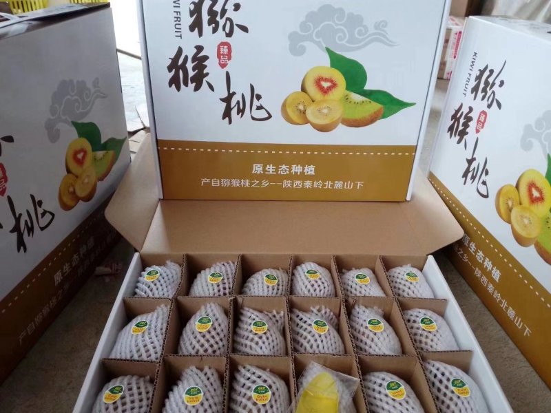 猕猴桃70克起步
