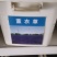 薰衣草种子