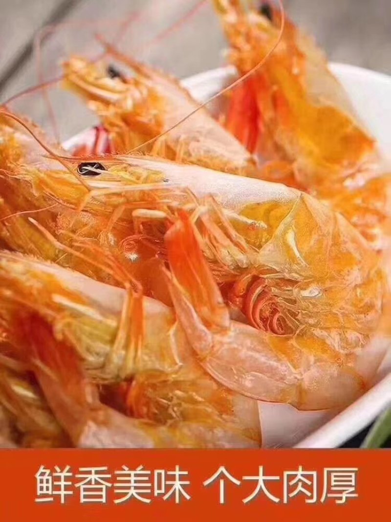 精品碳烤干虾烤对虾补钙