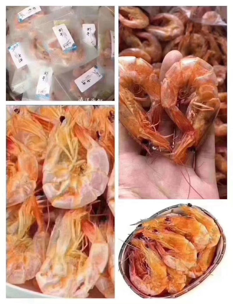 精品碳烤干虾烤对虾补钙