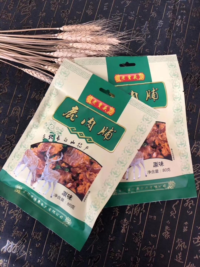 【包邮】风干鹿肉60克