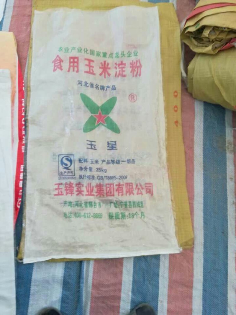 二手编织袋，包装袋，饲料袋批发