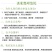 人参长白山野山参15年以上足龄山参礼盒50克/盒包邮