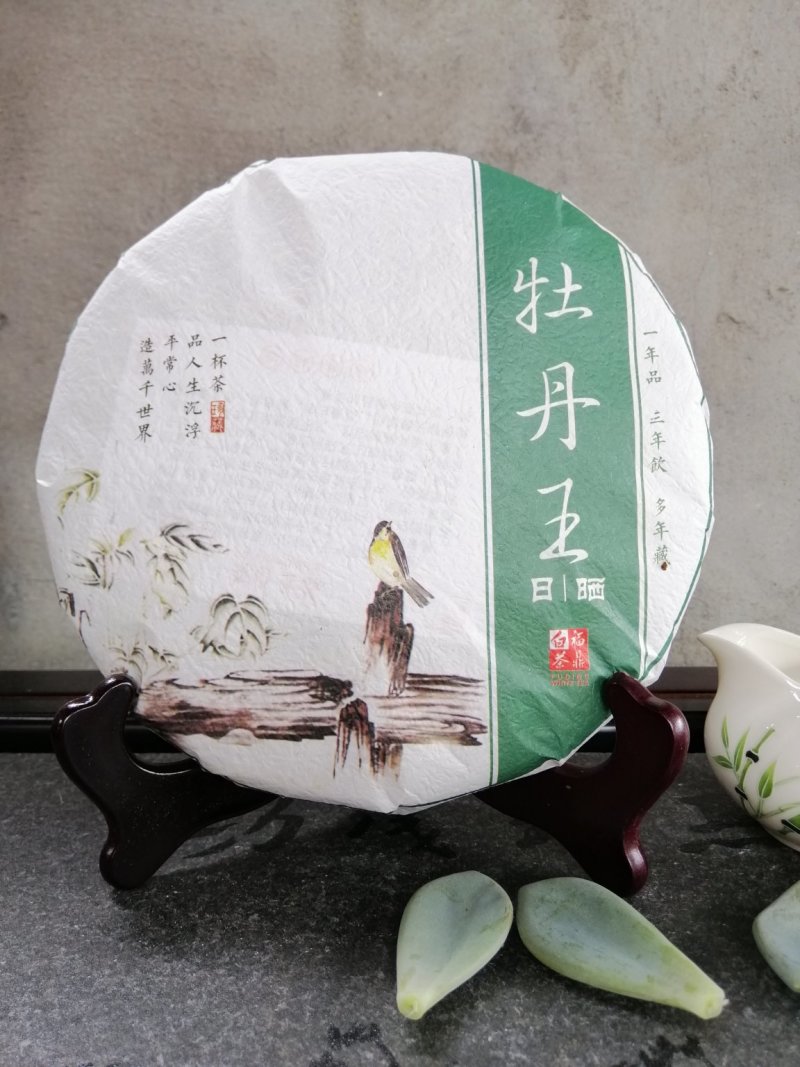 2019年福鼎白茶白牡丹牡丹王剩不多了