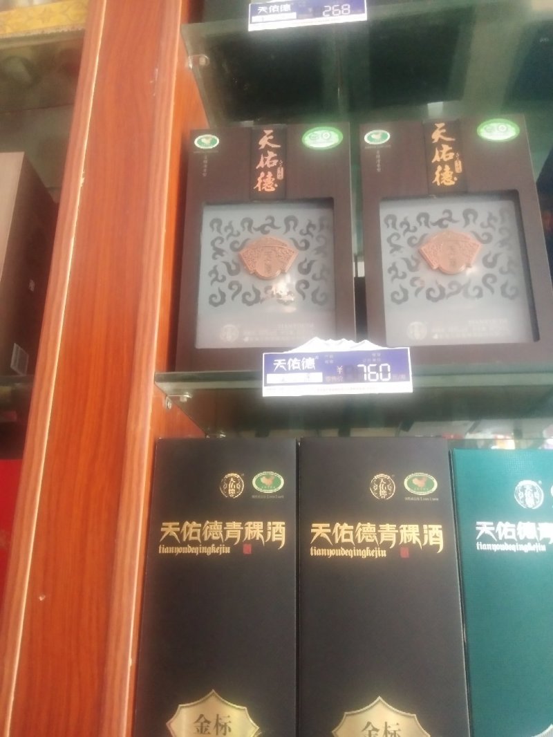 青稞酒好喝不上头