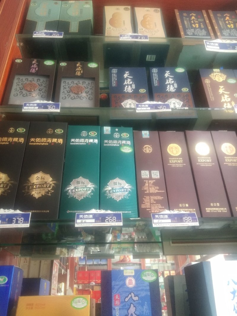 青稞酒好喝不上头