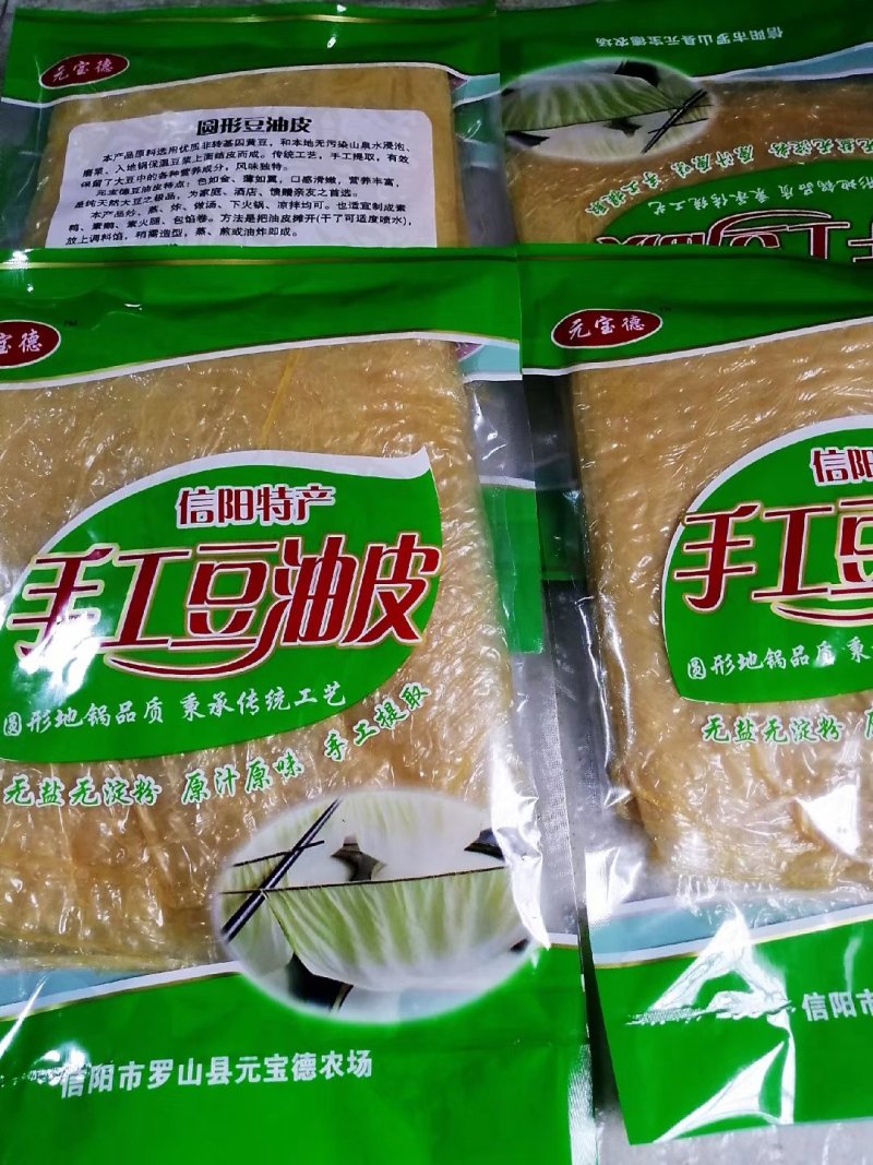 农副食品
