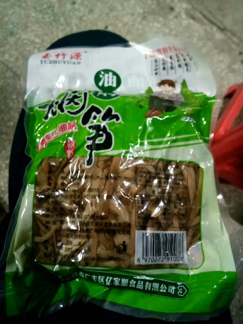 （30包）原味油焖烟笋350克（无任何防腐剂添加剂）