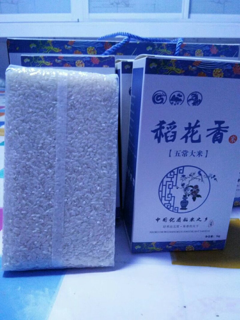 稻花香大米合作社供应