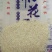 稻花香大米合作社供应