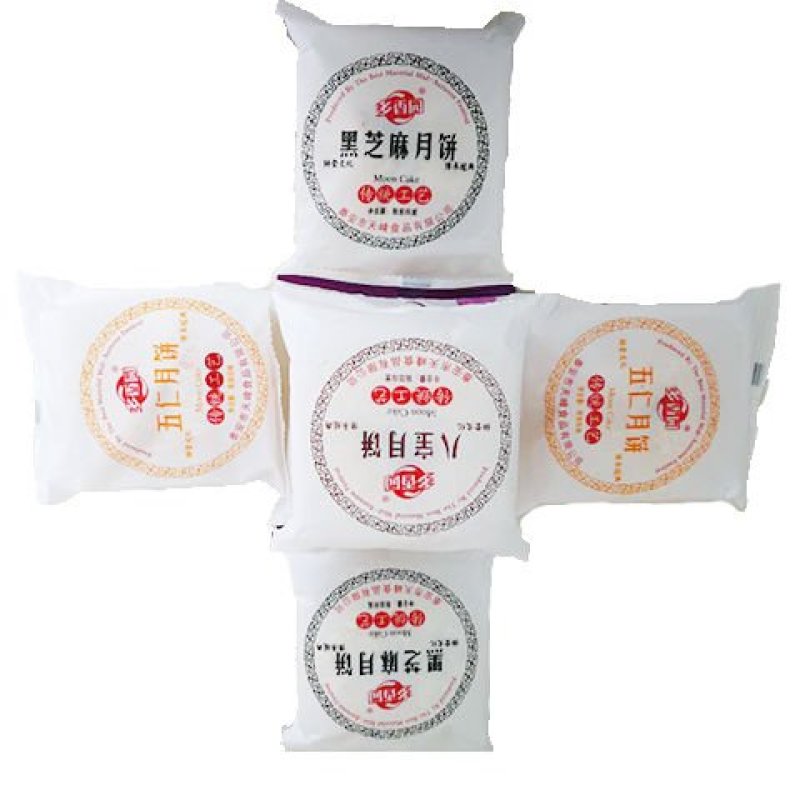 自产自销批发酥皮五仁月饼6/24个老式手工苏式酥饼传统糕