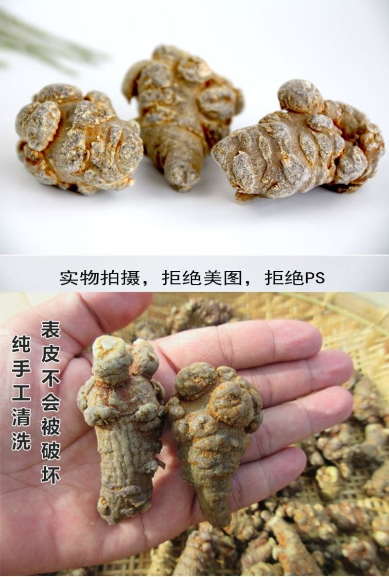 云南文山三七产地一手货源田七无打蜡水洗三七头大货批发三七