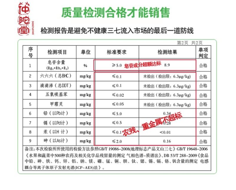 云南文山三七产地一手货源田七无打蜡水洗三七头大货批发三七