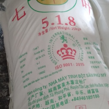 七叶牌木薯淀粉