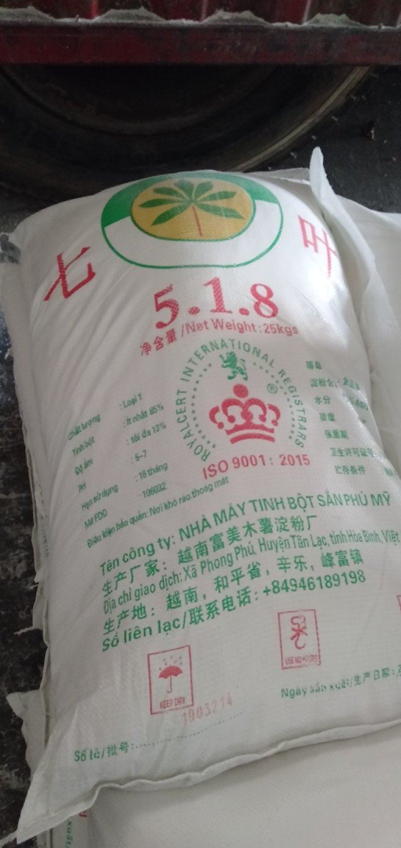 七叶牌木薯淀粉