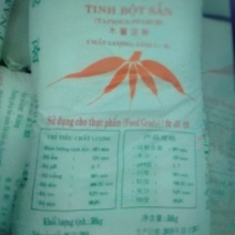 红五叶木薯淀粉