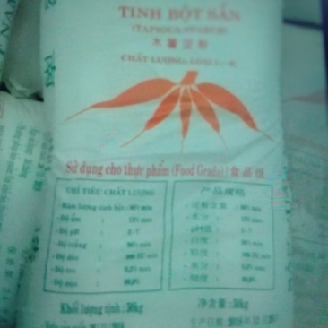 红五叶木薯淀粉