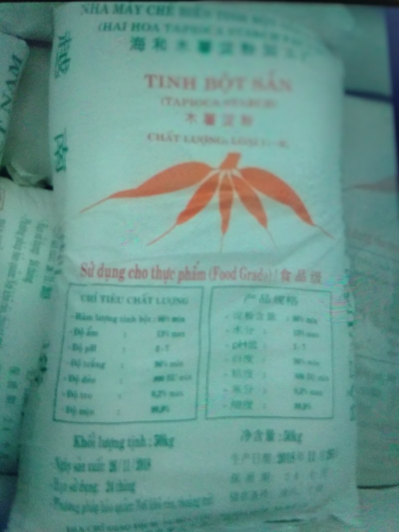 红五叶木薯淀粉