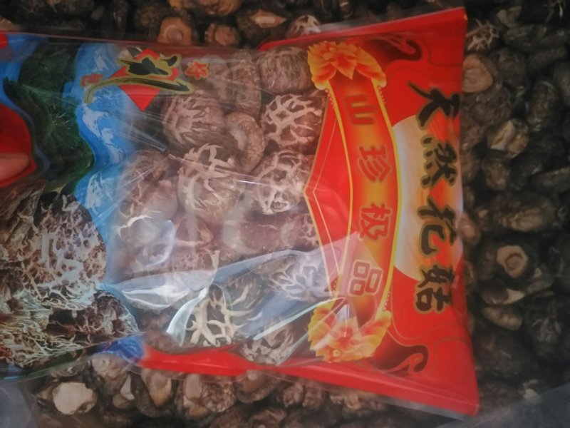 鲜花菇，花菇，新货花菇，剪脚花菇，花面香菇，干花面菇，