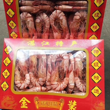 大斑节虾干