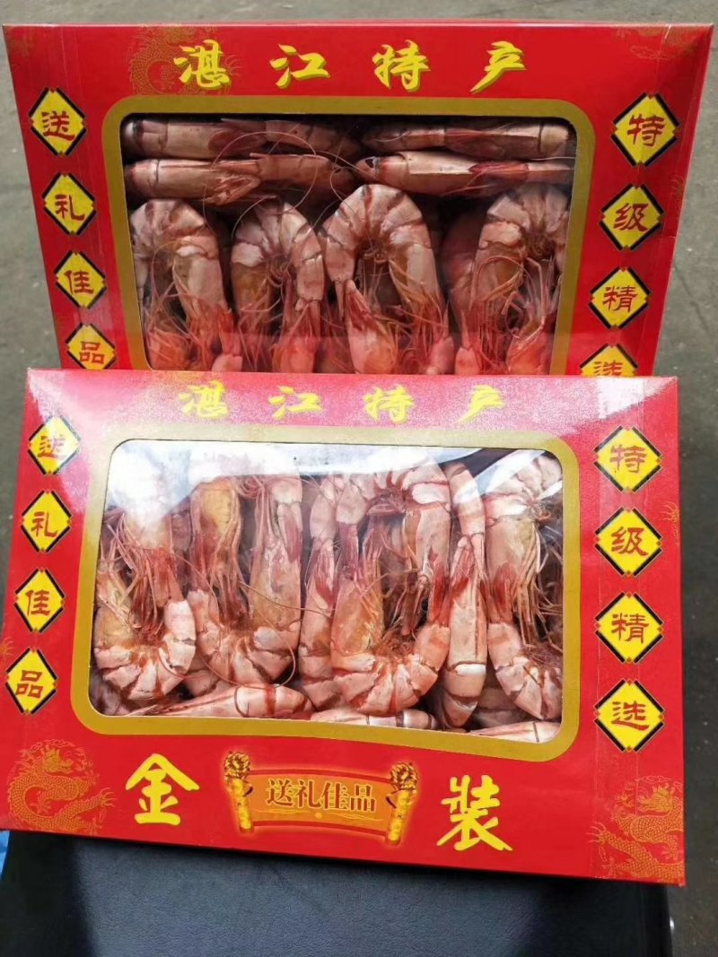 大斑节虾干