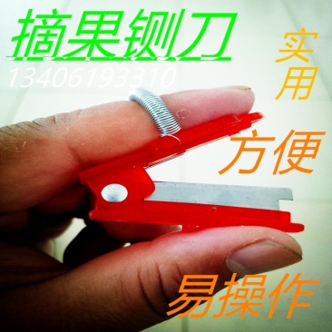 采摘刀采摘器摘豆角葡萄掐须打尖摘果神器