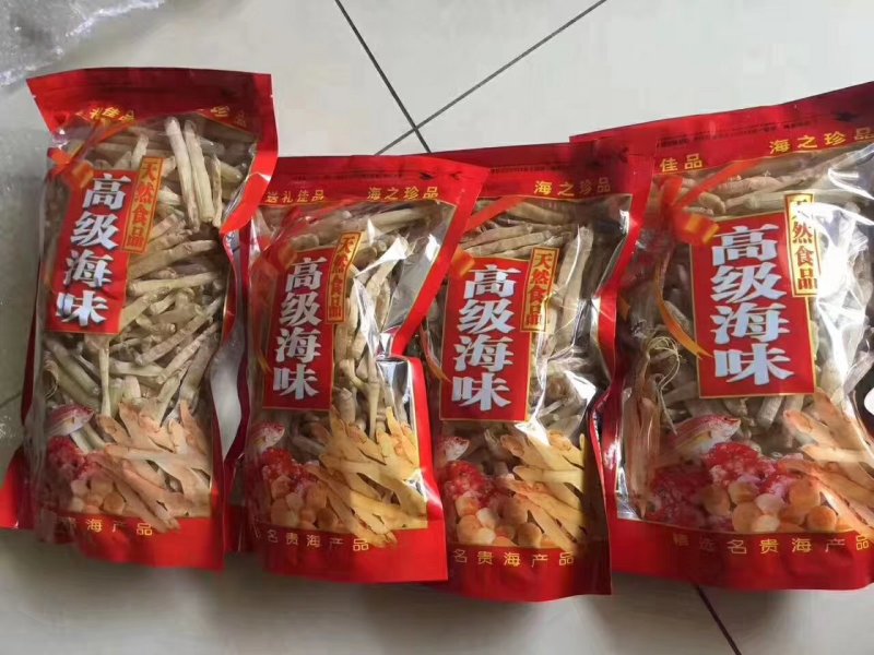 大沙虫干