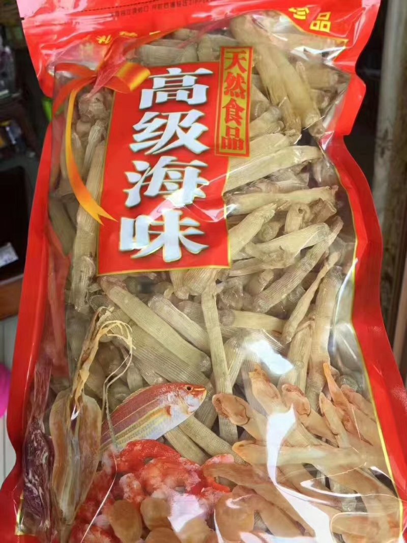 大沙虫干