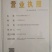 青天葵，纯野生，一手货源，货源稳定，批发