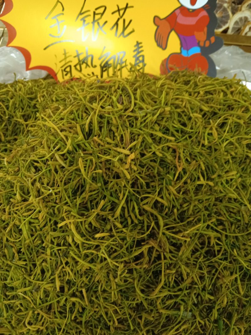 金银花茶