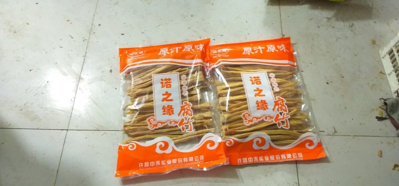许昌市诺之缘腐竹有限公司