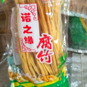 许昌市诺之缘腐竹有限公司