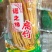 许昌市诺之缘腐竹有限公司