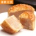【买一送一】月饼水果小月饼五仁哈密瓜豆沙蛋黄等月饼散装批