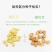 绿/黄贝贝迷你高产小贝贝南瓜种子