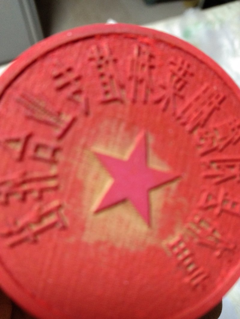 鲜辣椒