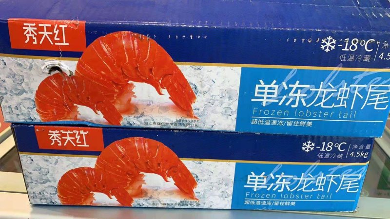 柳伍新品虾尾5斤